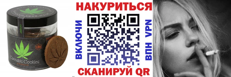 Купить закладки  Реж  Печенье с ТГК марихуана