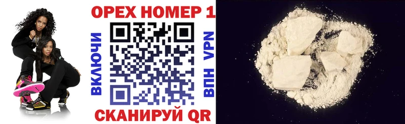 Купить где  Реж  Cocaine Эквадор 