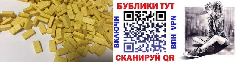 Купить  Реж  Экстази 99% 