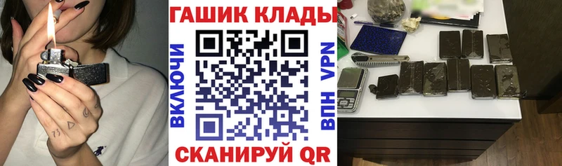 ГАШ индика сатива  Купить закладки  Реж 