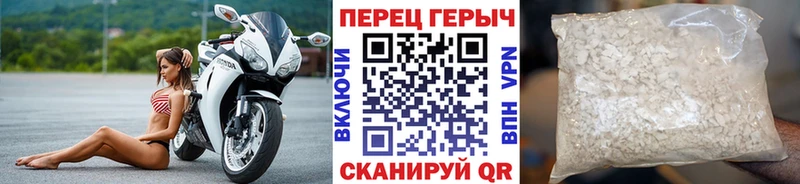 Купить  Реж  ГЕРОИН герыч 