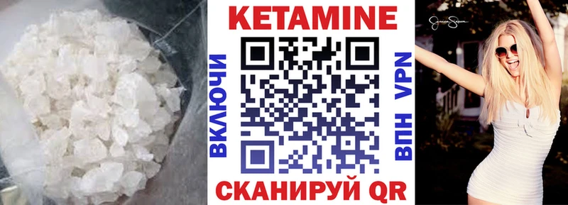 Купить  Реж  Кетамин ketamine 