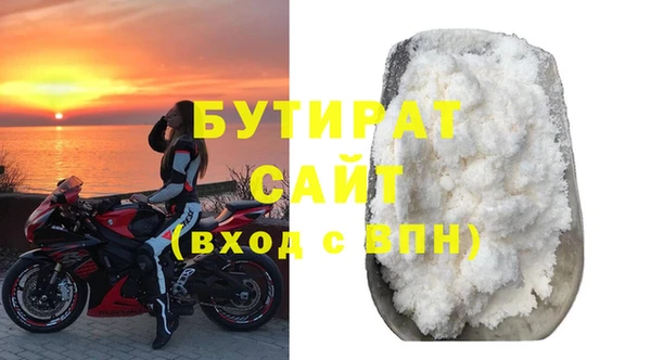 MDMA Premium VHQ Верхнеуральск