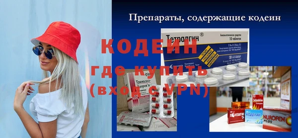 альфа пвп VHQ Верея