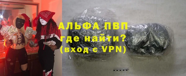 бутират Верхний Тагил