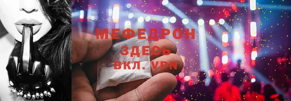 бутират Верхний Тагил