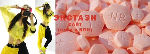 бутират Верхний Тагил