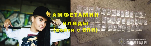 альфа пвп VHQ Верея