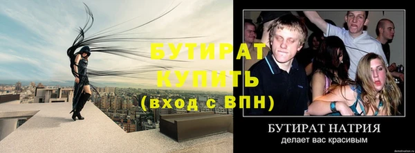 альфа пвп VHQ Верея