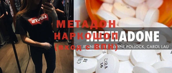 MDMA Premium VHQ Верхнеуральск