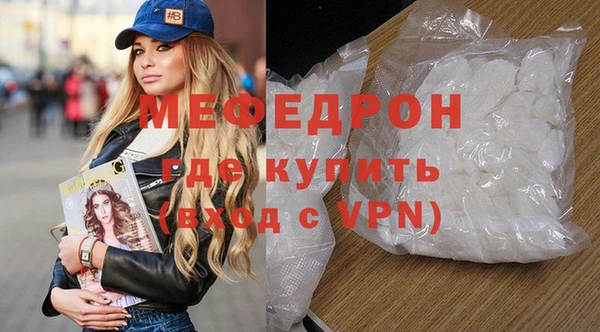 альфа пвп VHQ Верея