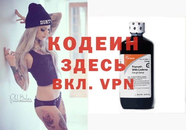 бутират Верхний Тагил