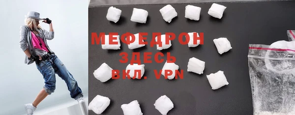 альфа пвп VHQ Верея
