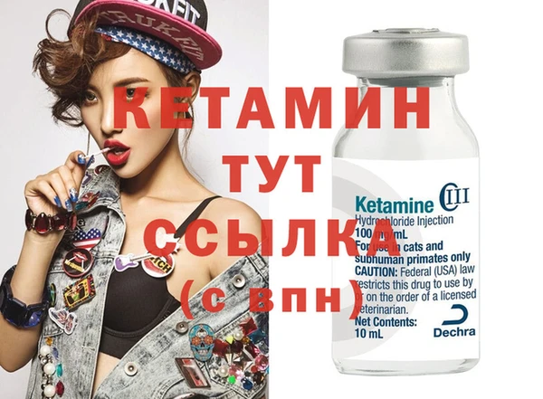 бутират Верхний Тагил