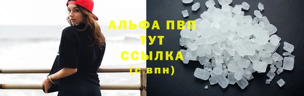бутират Верхний Тагил
