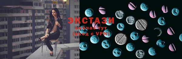 бутират Верхний Тагил