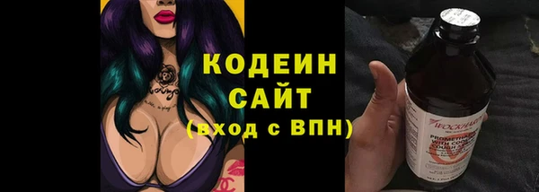 бутират Верхний Тагил
