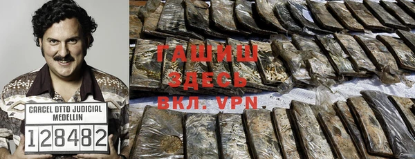 бутират Верхний Тагил