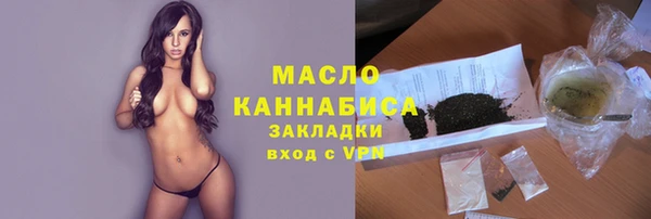 альфа пвп VHQ Верея