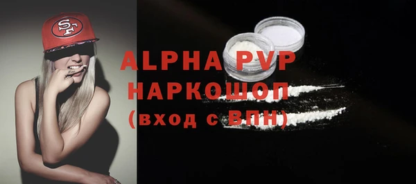 альфа пвп VHQ Верея