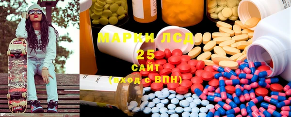 бутират Верхний Тагил