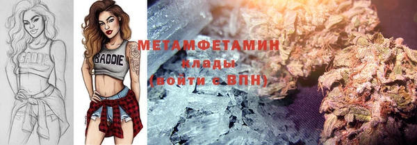 альфа пвп VHQ Верея