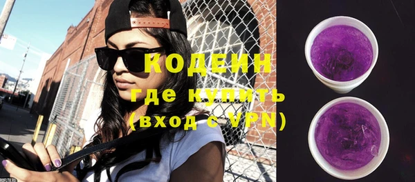 мескалин Усолье-Сибирское