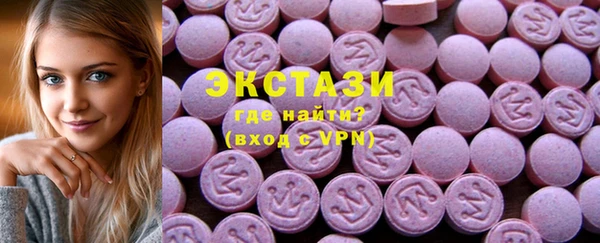 бутират Верхний Тагил