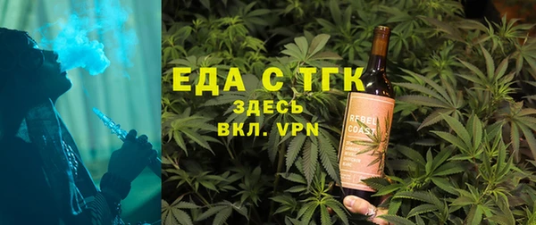 бутират Верхний Тагил
