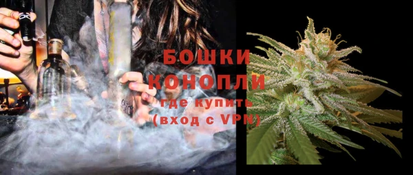 бутират Верхний Тагил