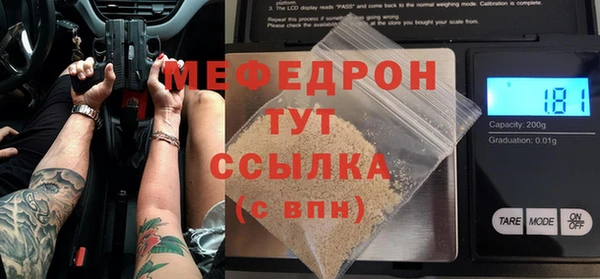 альфа пвп VHQ Верея