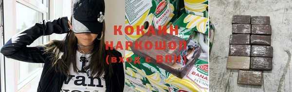 альфа пвп VHQ Верея