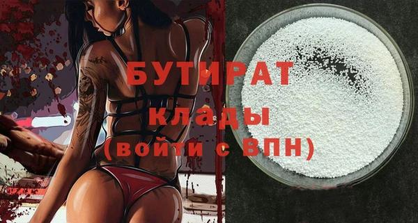 альфа пвп VHQ Верея