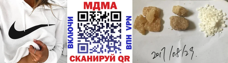 MDMA Molly  Купить где  Реж 