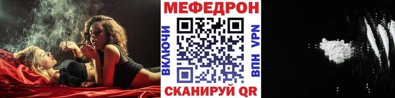 Мефедрон mephedrone  Купить закладки  Реж 