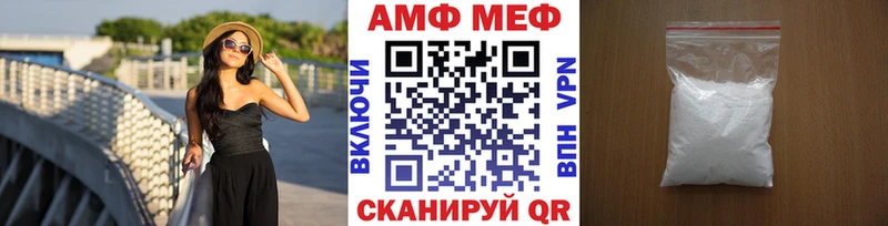 МЕТАМФЕТАМИН винт  Купить закладки  Реж 