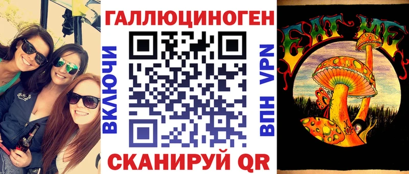 Галлюциногенные грибы Psilocybine cubensis  Купить закладки  Реж 